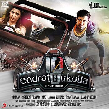 10 Endrathukulla 2015 in Hindi Movie